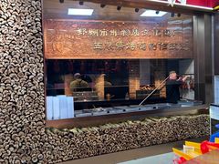 -五顺斋清真烤鸭(西大街总店)