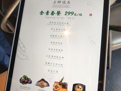 -敦煌神画 (三十三城店)