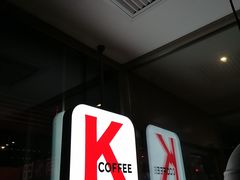 -肯德基(中华路店)