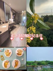 -金吉兒月子中心(太湖度假区店)