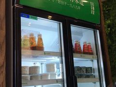 -古春堂凉茶甜品(拱北口岸店)
