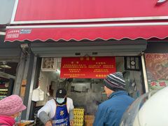 -正宗杂粮煎饼香软鸡蛋饼