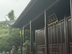 -上海方塔园