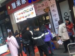 等位区-小红旗臭豆腐炸冷面(万达店)