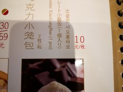 -鼎泰丰(国贸商城店)