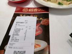 -稻香酒家·35年老字号(侨光店)