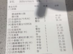 -海底捞火锅(八佰伴店)