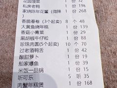 -東大方(湖州白鹭迎店)