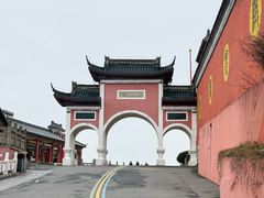 -句容茅山景区