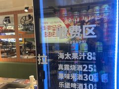 -尹珍珠·韩式无限烤肉(回龙湾店)