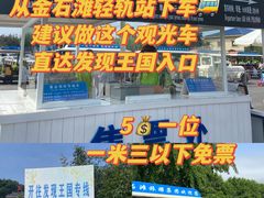 -大连海昌发现王国主题公园