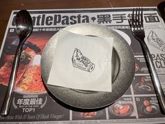 -黑手制面·Gentle Pasta(国金天地店)
