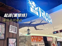 -暴风岛沉浸式体验馆(百联世纪店)