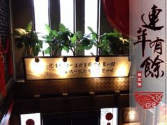 -功德林(南京西路店)