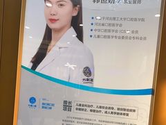 -方津口腔(旺墩路店)