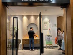 门面-枣子树·素食餐厅(普陀山店)