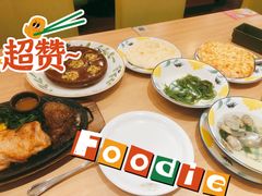 -萨莉亚意式餐厅(长安万达店)