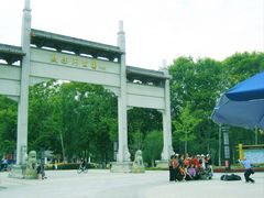 -青龙山国家森林公园