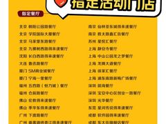 -麦当劳(中山公园龙之梦店)