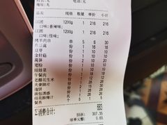 -馋火炉鱼(新世界百货望京店)