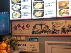 -卓雅桂林米粉