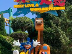 -大连海昌发现王国主题公园