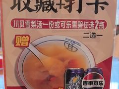 -小眼睛餐饮&杨杨夜宵