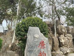 -莲湖公园