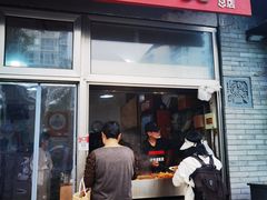 -郭记小街麻辣烫(南小街总店)