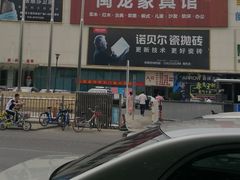 -闽龙广场
