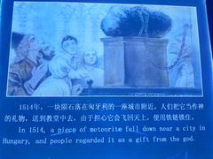 -吉林市博物馆