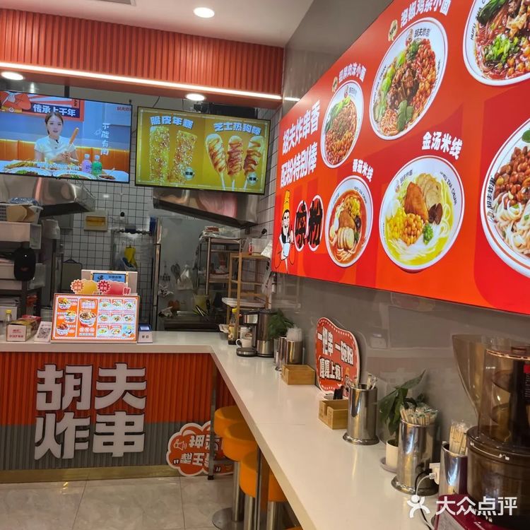 吃货本色，炸串来一下