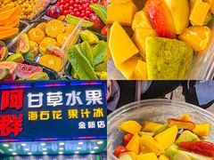 -汕头市小公园
