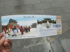 -开封府