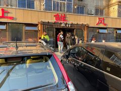 门面-掌上鲜(南顺城街店)