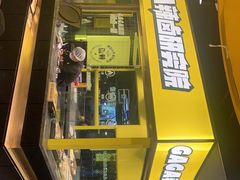 门面-嘎嘎鸭脑壳(蜀汉路店)