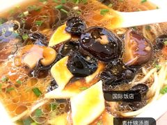 -国际饭店·帆声西饼屋(黄河路店)