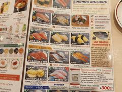 -Musashi回转寿司(京都站八条口店)
