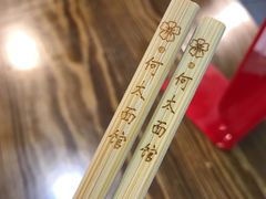 -何太太馄饨面铺(大浒东苑店)