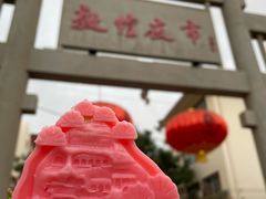 -敦煌夜市
