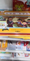 -逝水玩具折扣店