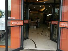 门面-呷哺呷哺 黄金牧场 (新辰里学清路店)