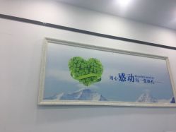 -蕾特恩专业祛痘国际连锁