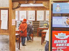 门面-天兴居(鲜鱼口街店)