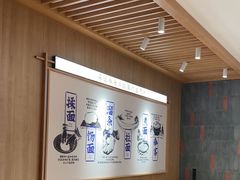 -马记永·兰州牛肉面(3019君尚店)