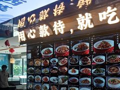 -赣江里•江西菜(望京旺角店)
