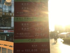 -南桂路(地铁站)