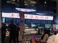 -马路牙子地桌烤肉(工体店)