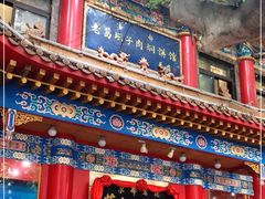 门面-葛记焖饼(伏牛路店)