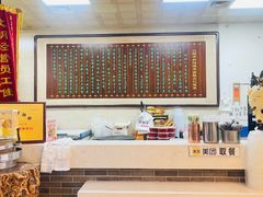 -清真·二嫂子煎饼果子(鼓楼旗舰形象店)